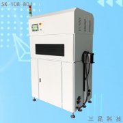 小型電機馬達UV點膠固化設備-UV膠水點膠固化機SK-108-80J