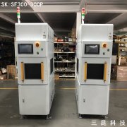 ABB變頻器線路板三防UV膠水無極燈固化設備SK-SF300-300P